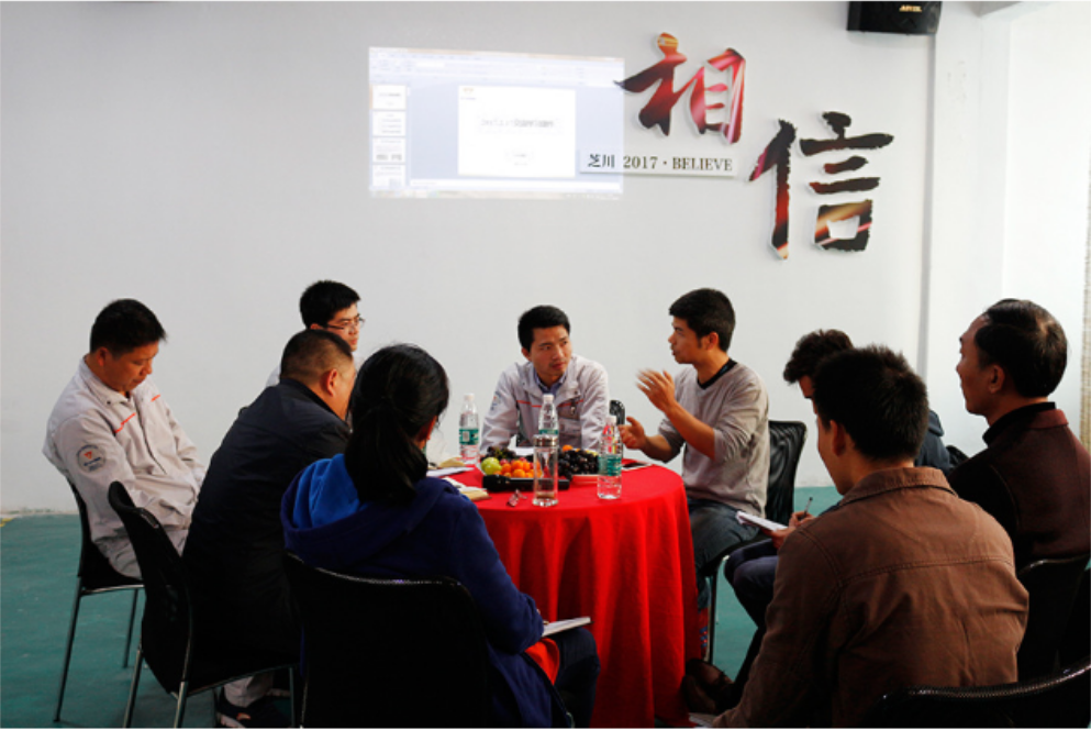 積分制管理交流分享會(huì) (2).png